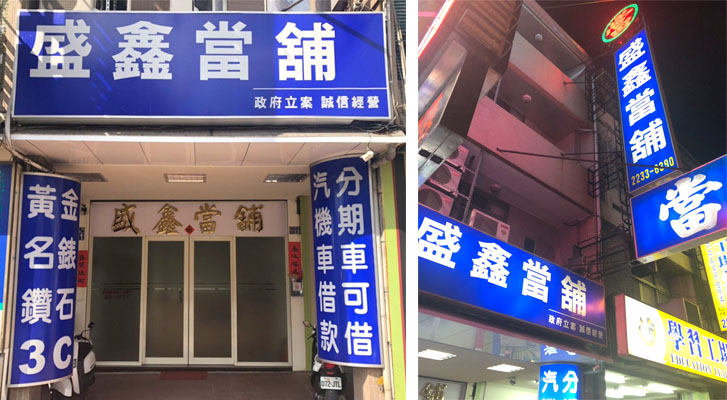 公司簡介